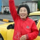 How Korean woman passed driving test on 960th attempt